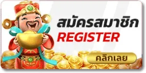wingclub168 สมัคร